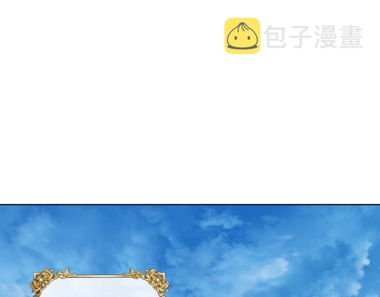 第50话 红色的眼睛4