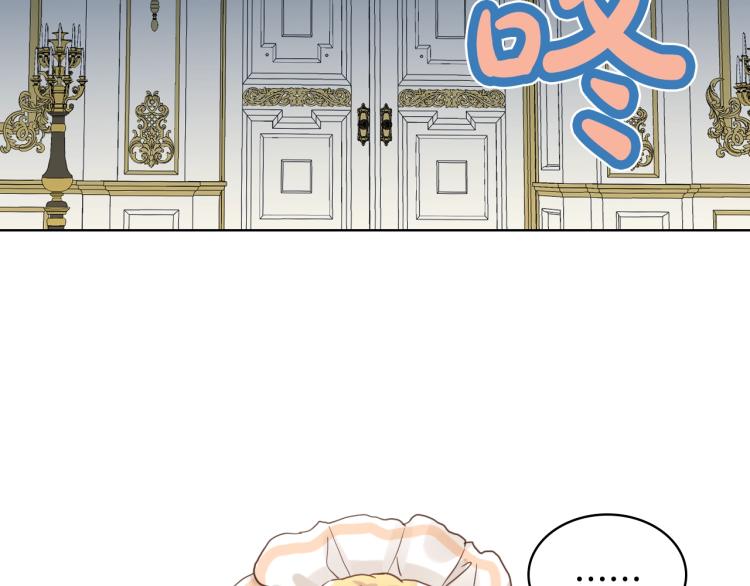 第21话 第一次同睡1