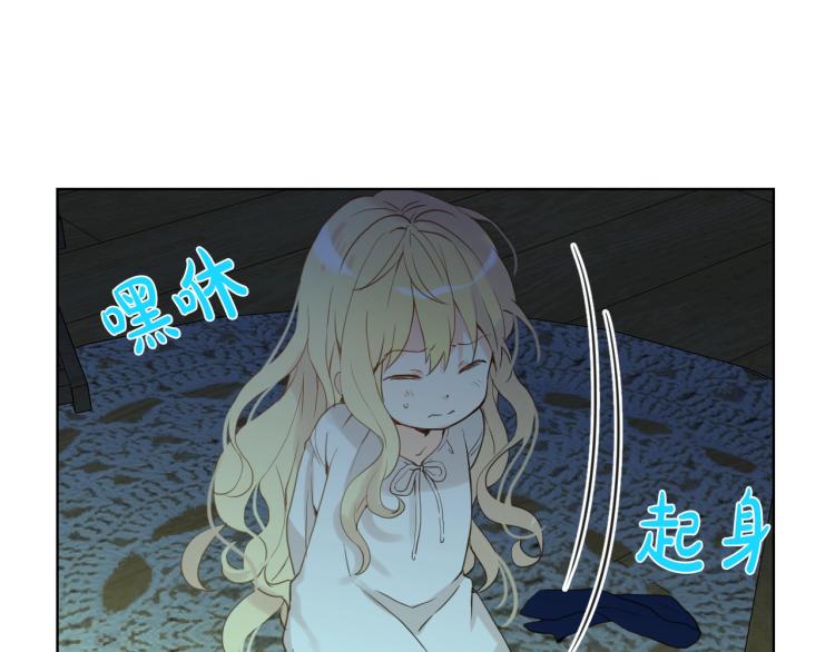 第26话 爸爸保护你0