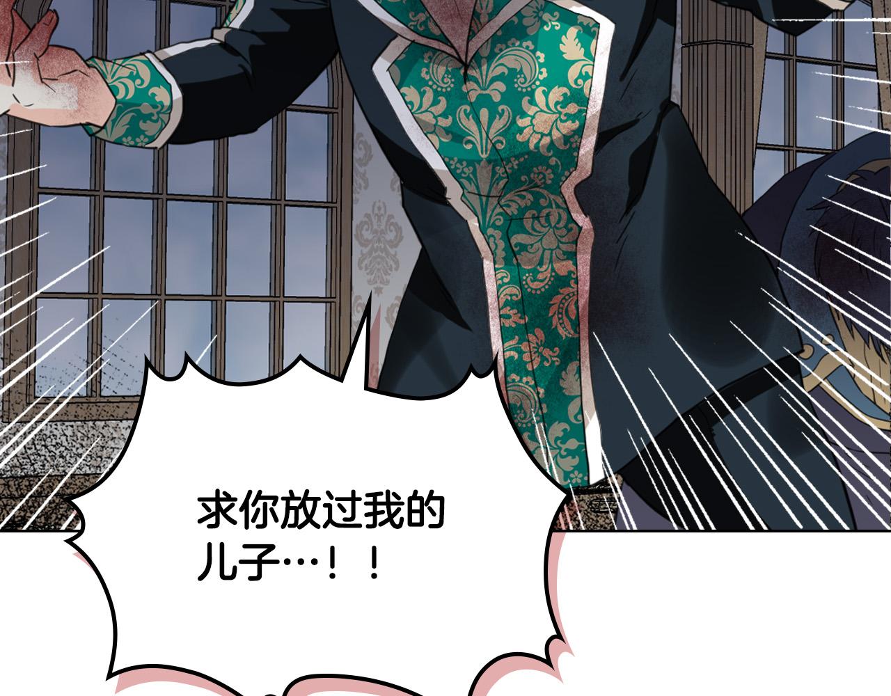 第64话 超会撩！2