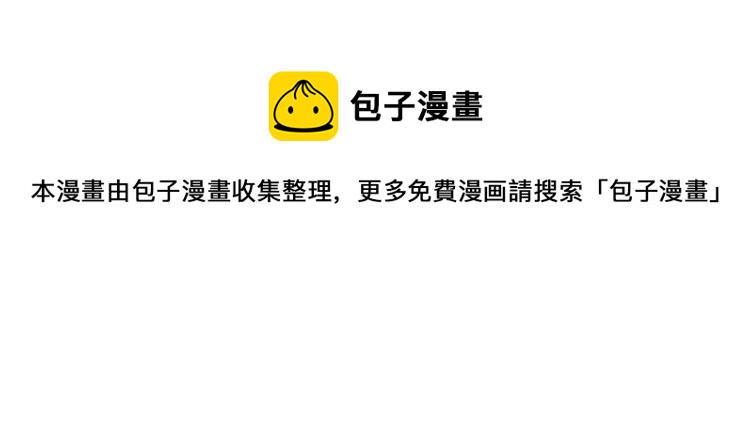 第7话 第一次是什么时候？3