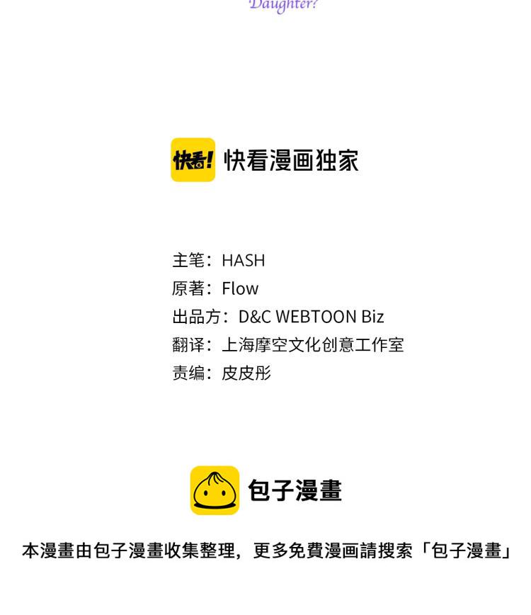 第15话 你像我喜欢的人2