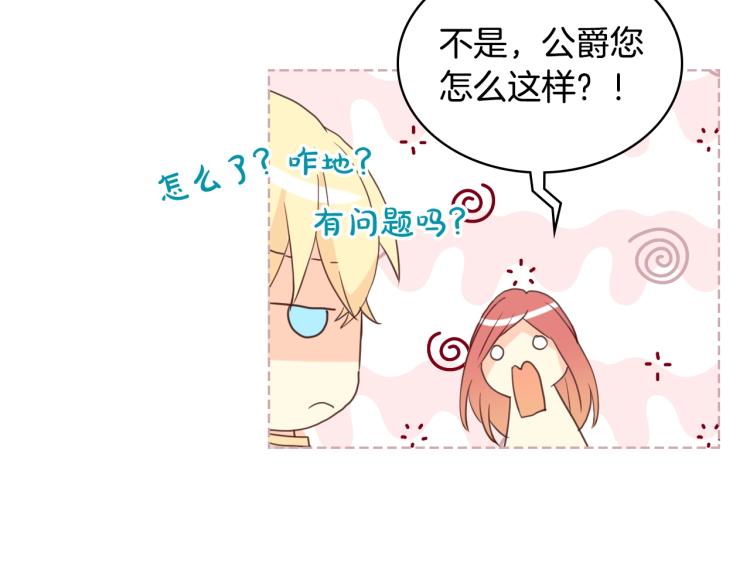 第50话 红色的眼睛0