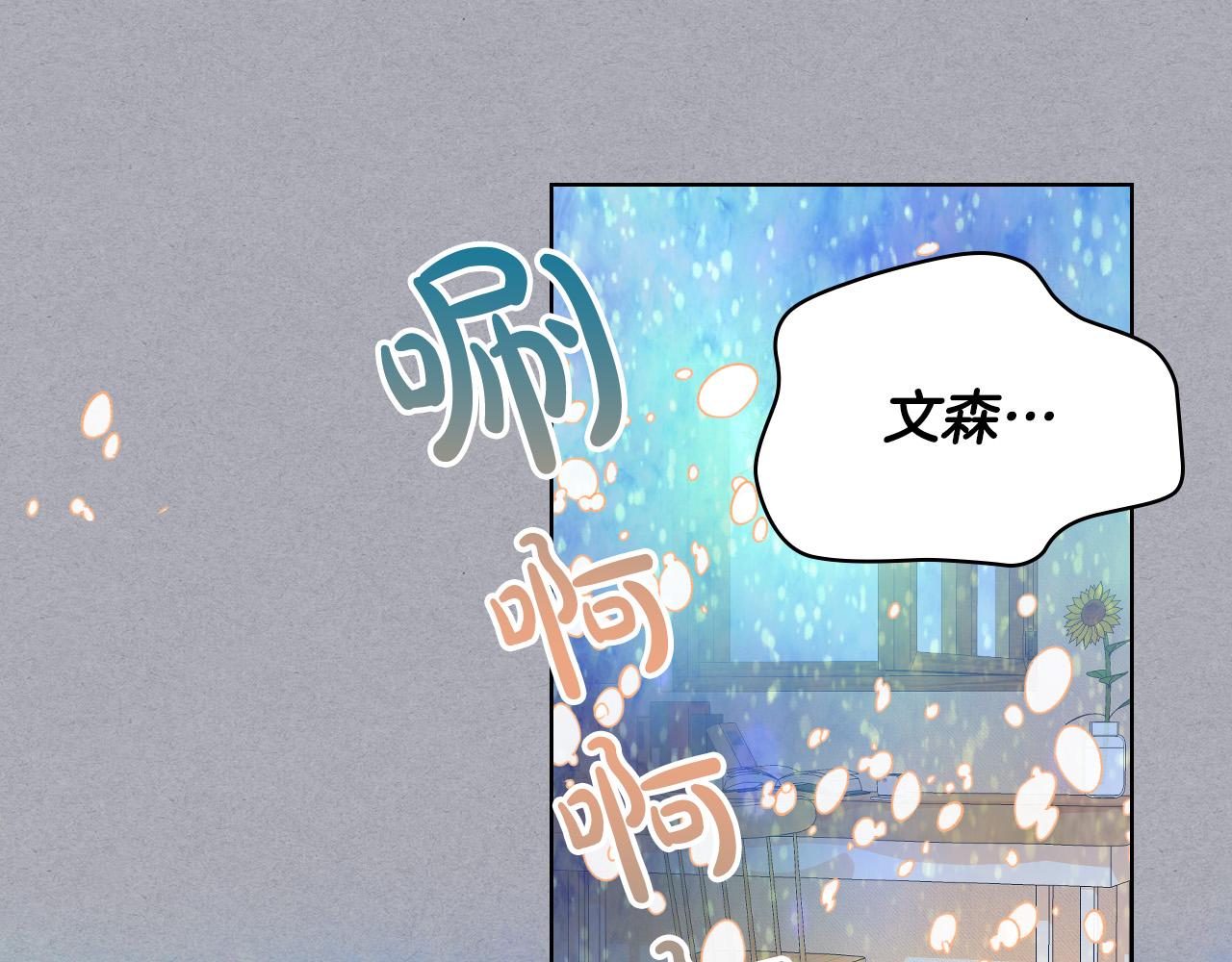 第61话 被遗忘的往事1