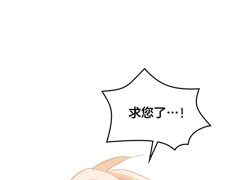 第6话 神圣亲和力4