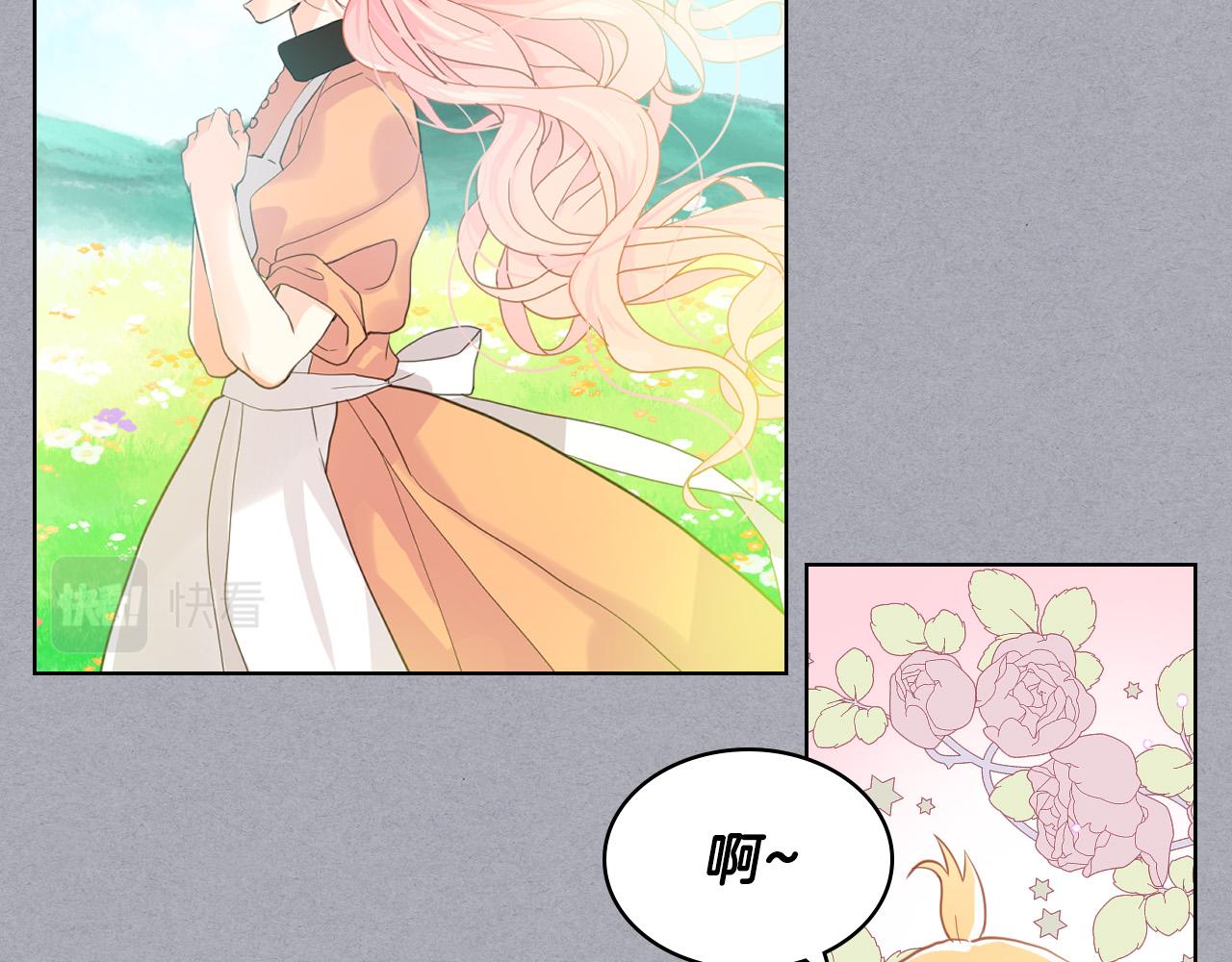 第61话 被遗忘的往事1