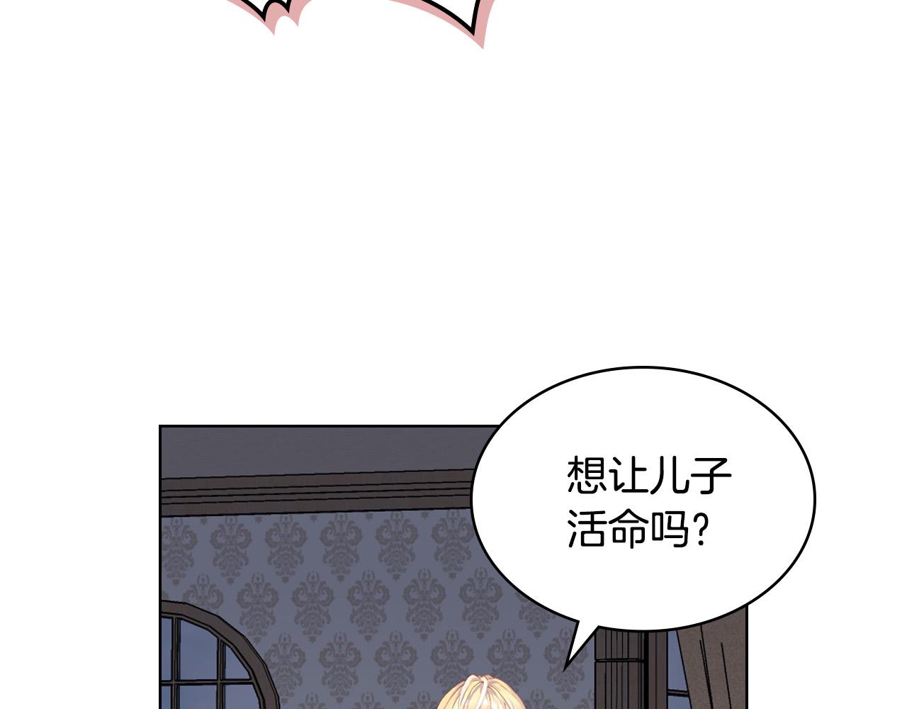 第64话 超会撩！3