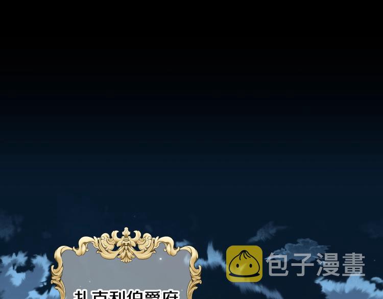 第二季第41话 小皇子4