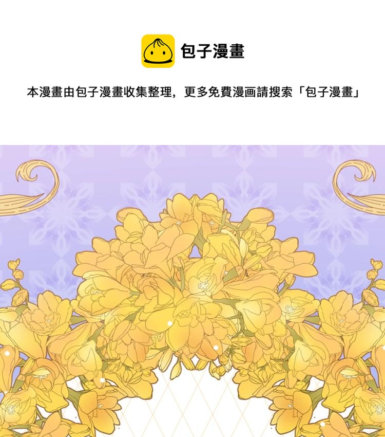 序章 天降一只小可爱0