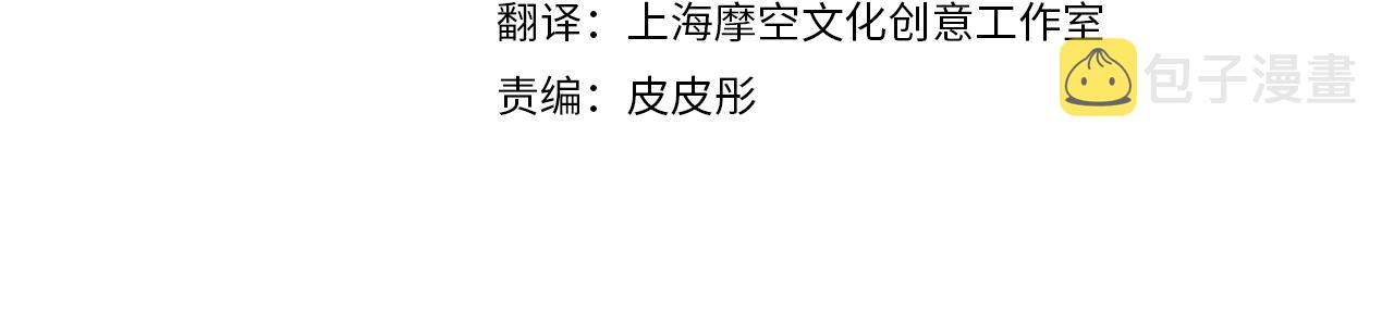 第57话 想要变强！3