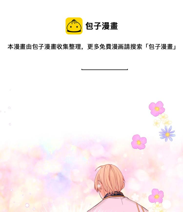 第26话 爸爸保护你2