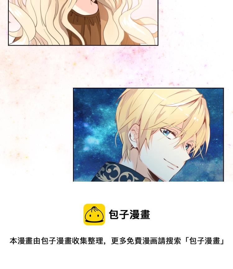 第二季第41话 小皇子2