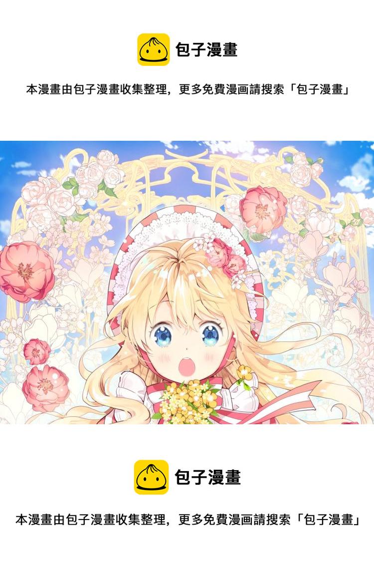 第9话 满满的幸福感0