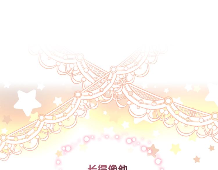 第16话 我是你的女儿吗？4