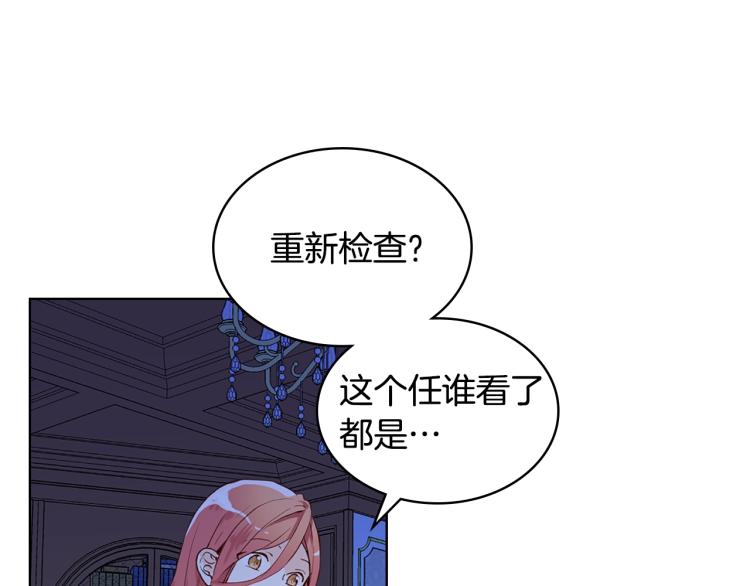 第11话 无法相信的结果4