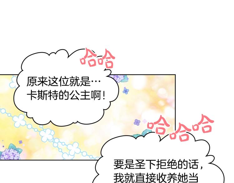 第24话 被女儿圈粉了4