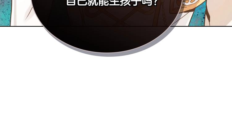 第18话 一起喝茶1