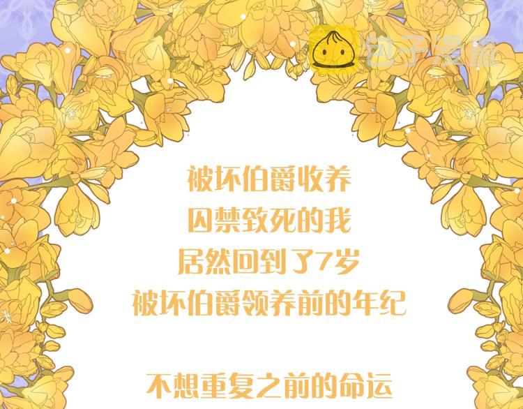 漫画视频抢鲜看！2