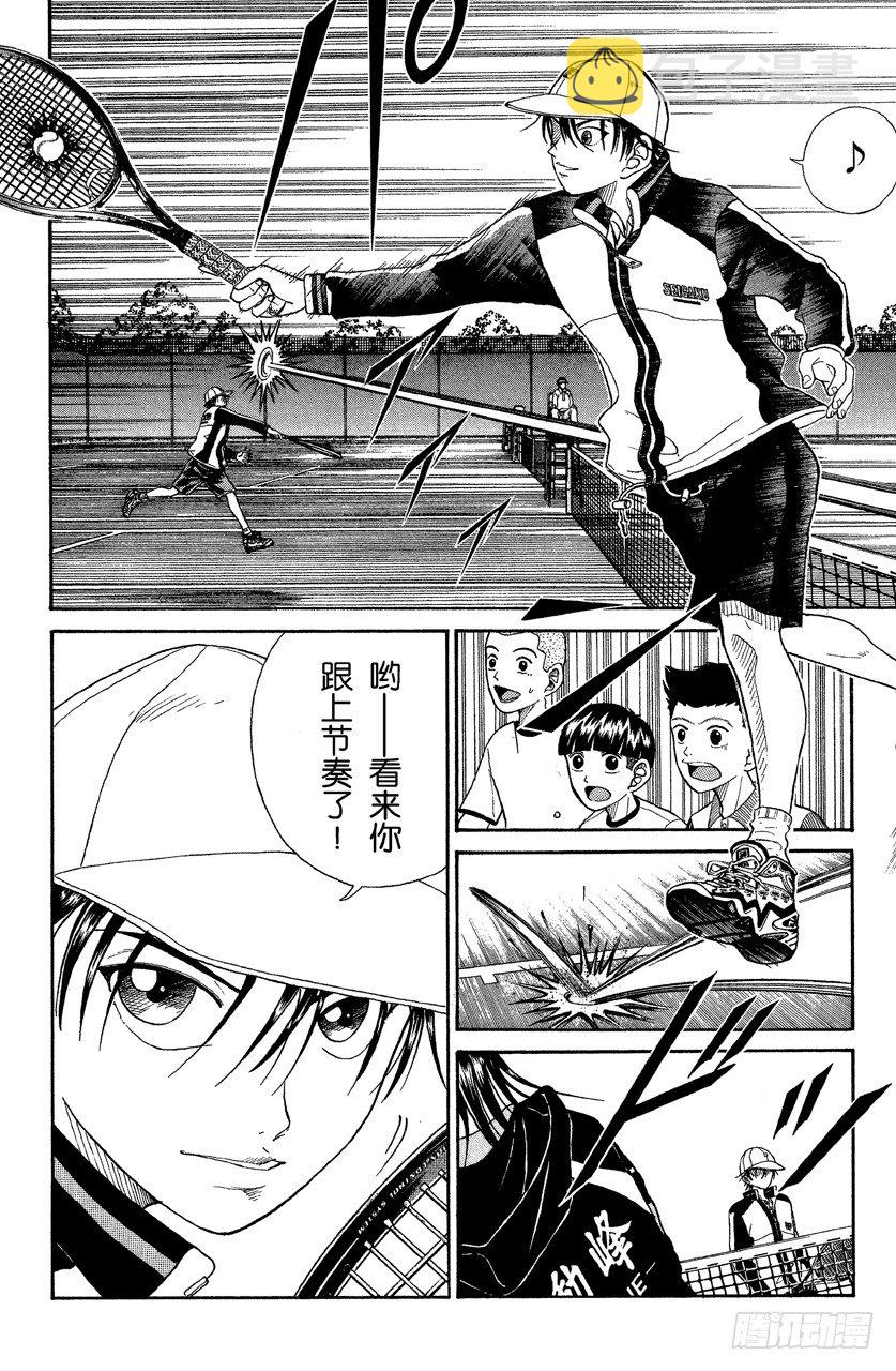 第35话 吓破胆吧2