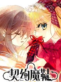 第39话 10分钟的时间限制4