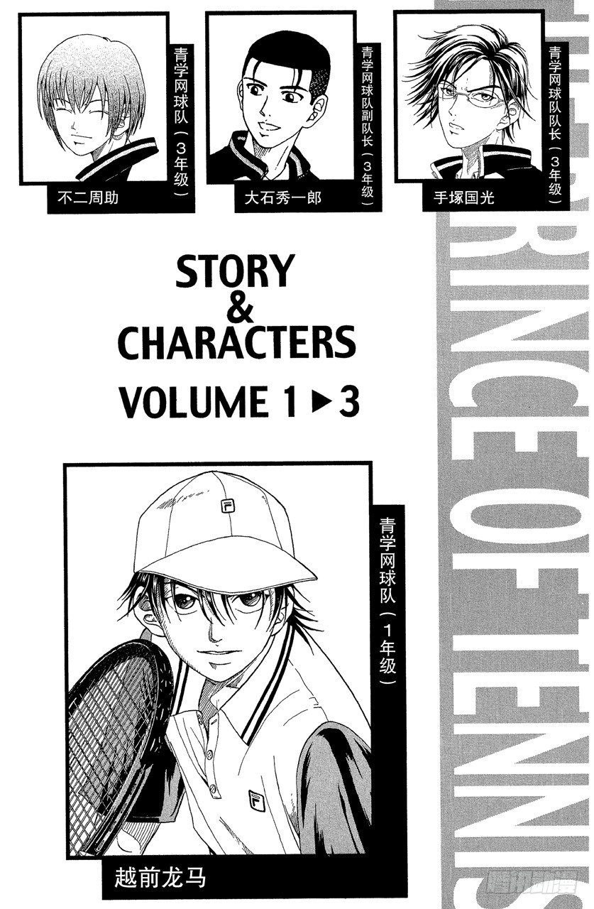 第17话 手下留情4