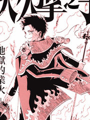 第47话 刺激！半场对全场的接力赛②2