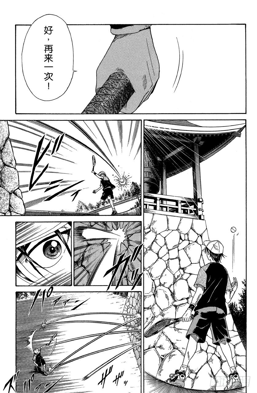 第48话 东京都大会前夕~卡鲁宾的大冒险~4