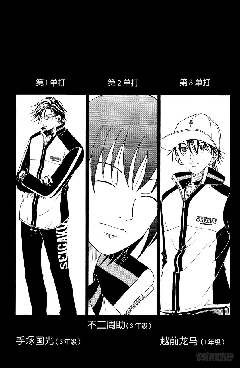 第53话 暗藏玄机2