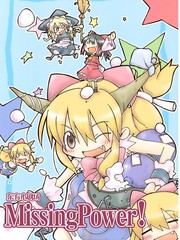 第41话 走，去寿司店！4