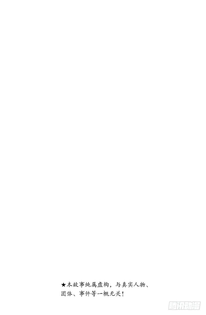 第35话 吓破胆吧2