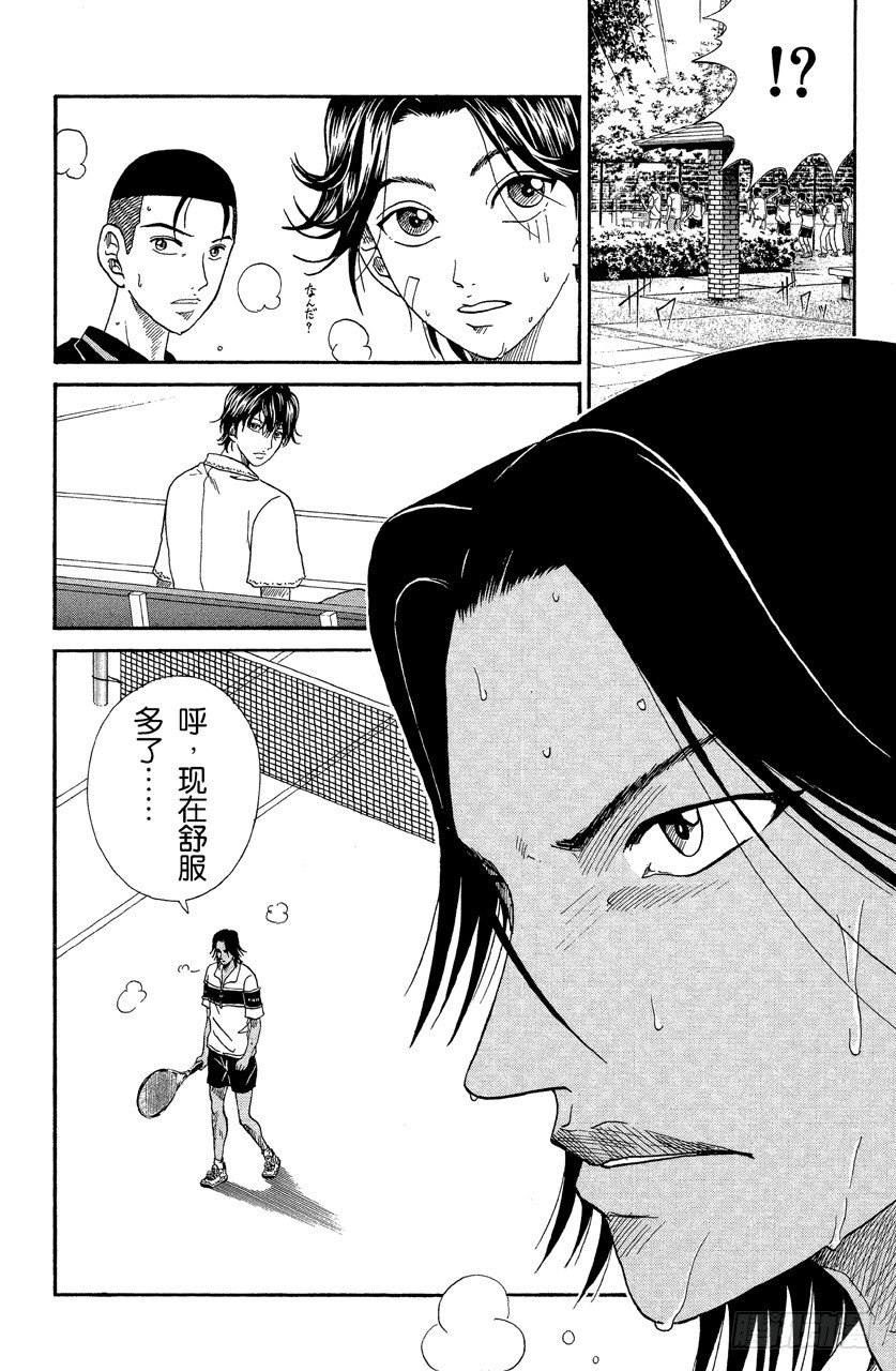 第59话 意外的伏兵1