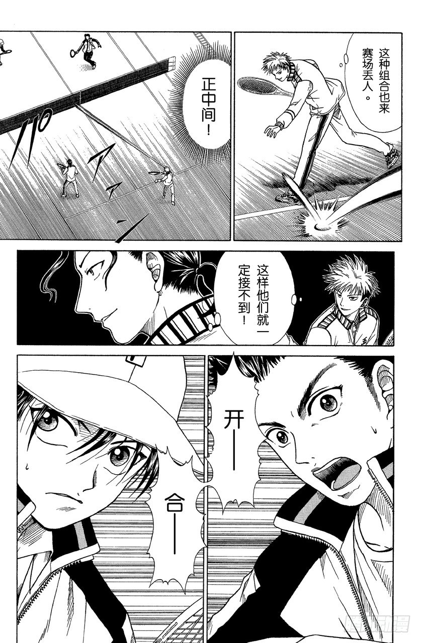 第22话 还以颜色4