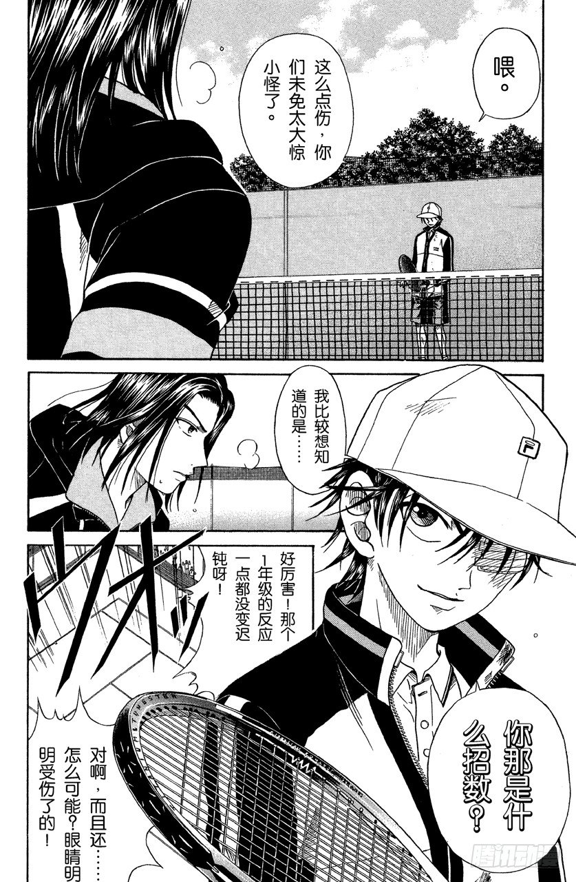 第39话 10分钟的时间限制1