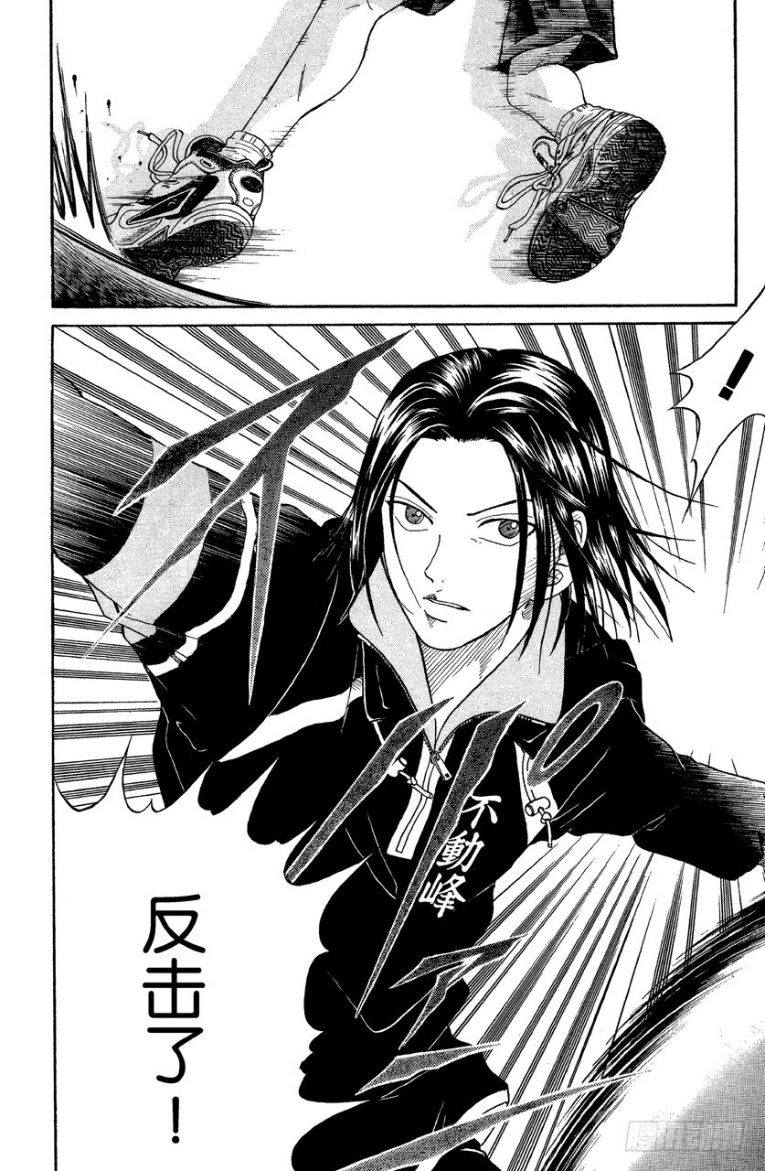 第35话 吓破胆吧0