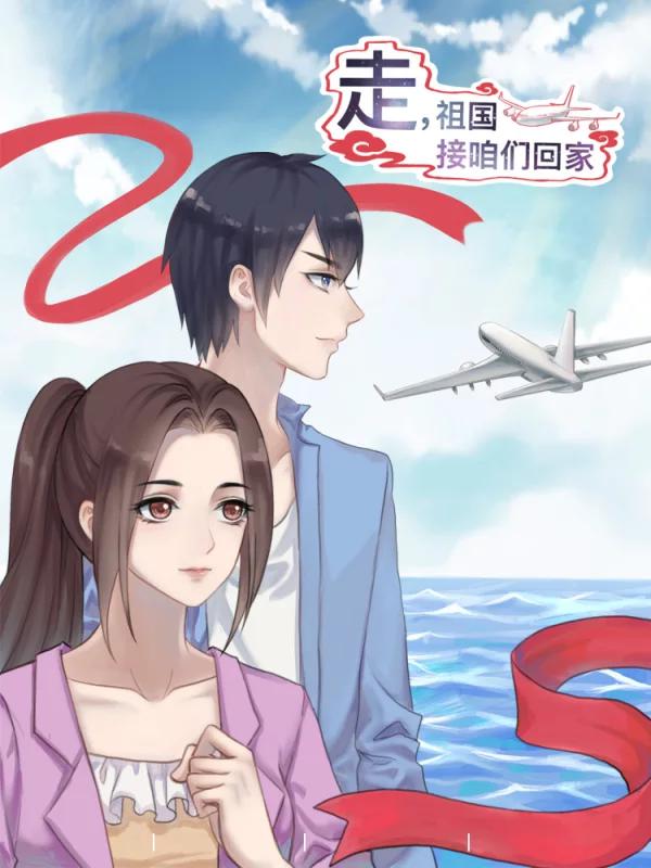 第47话 刺激！半场对全场的接力赛②1