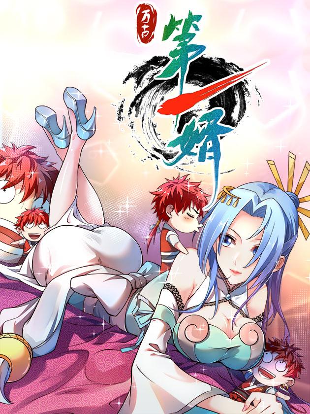 第42话 全新的考验1