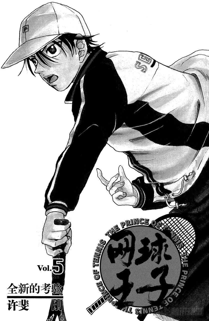 第35话 吓破胆吧3