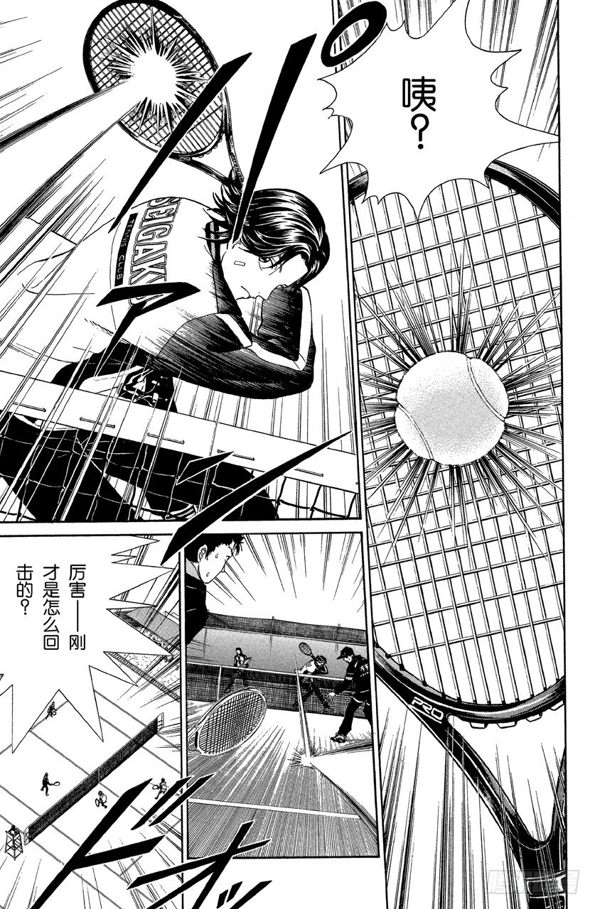 第29话 各自的比赛对手4