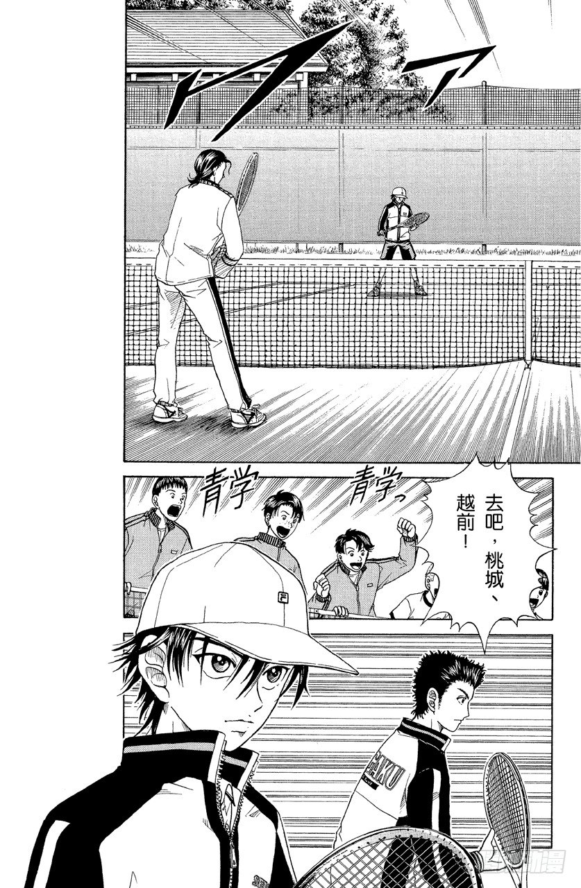 第22话 还以颜色2