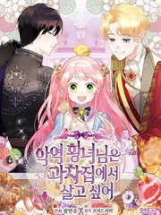 第36话 发牢骚2