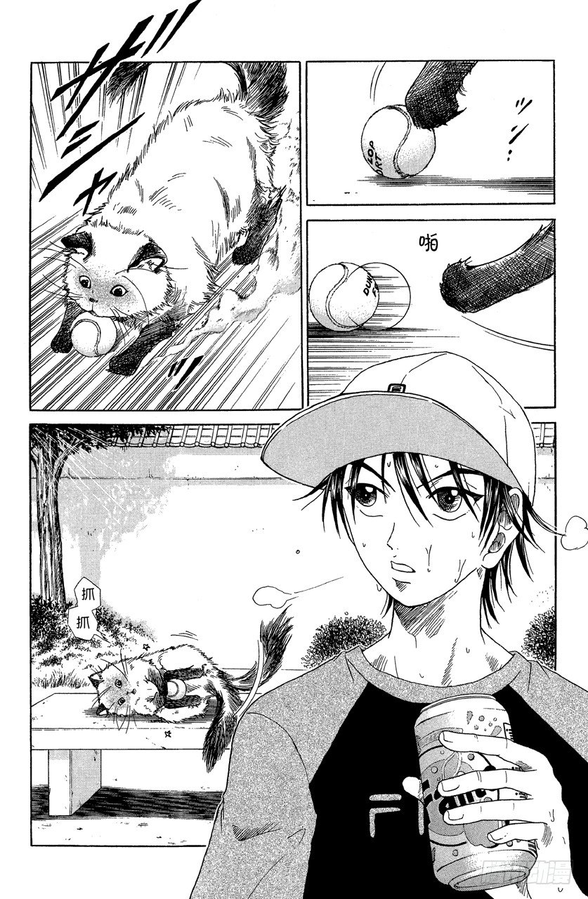 第48话 东京都大会前夕~卡鲁宾的大冒险~3