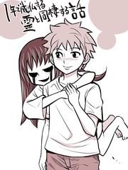 第34话 越前龙马的单打首战0