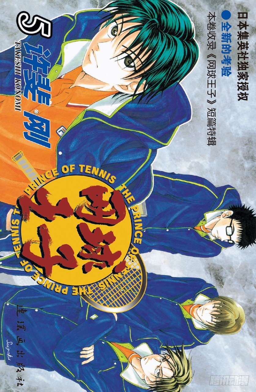 第35话 吓破胆吧0