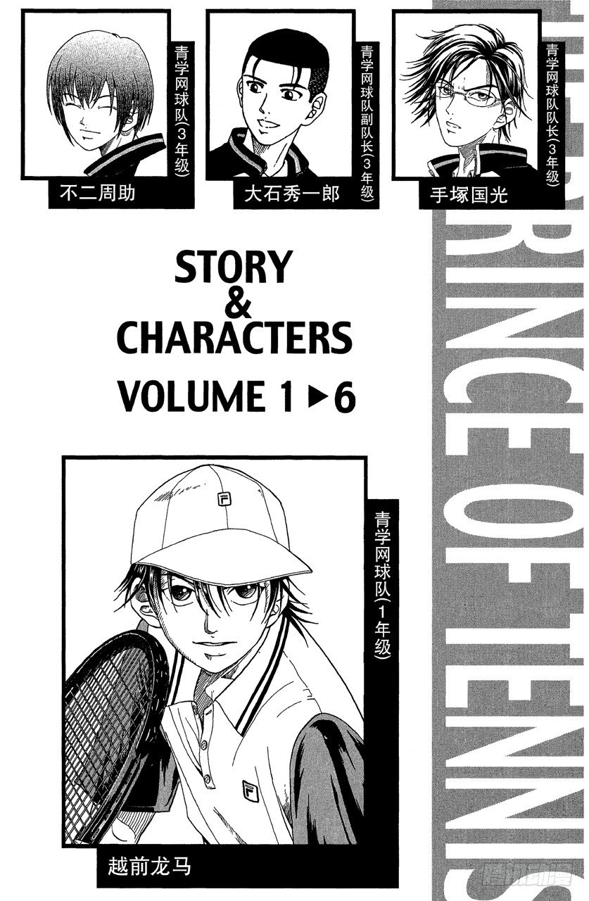 第43话 变得更强的决心4