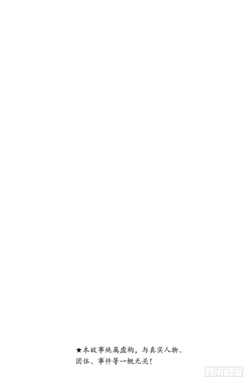 第43话 变得更强的决心2