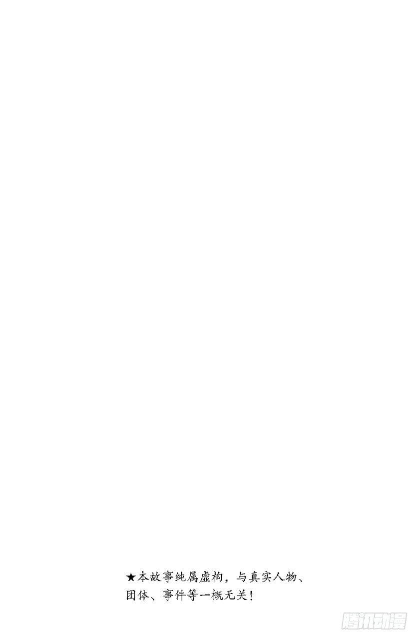 第26话 黑色军团不动峰2