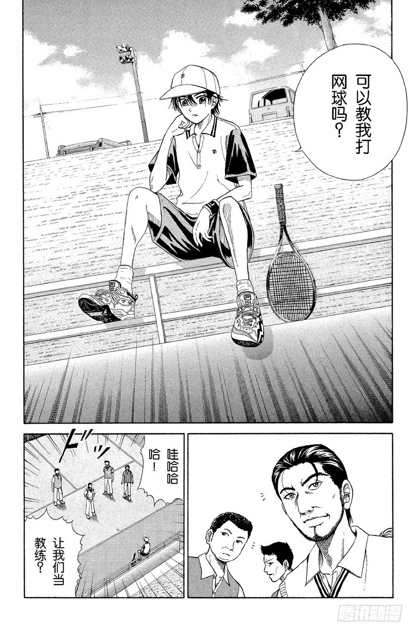 第17话 手下留情0