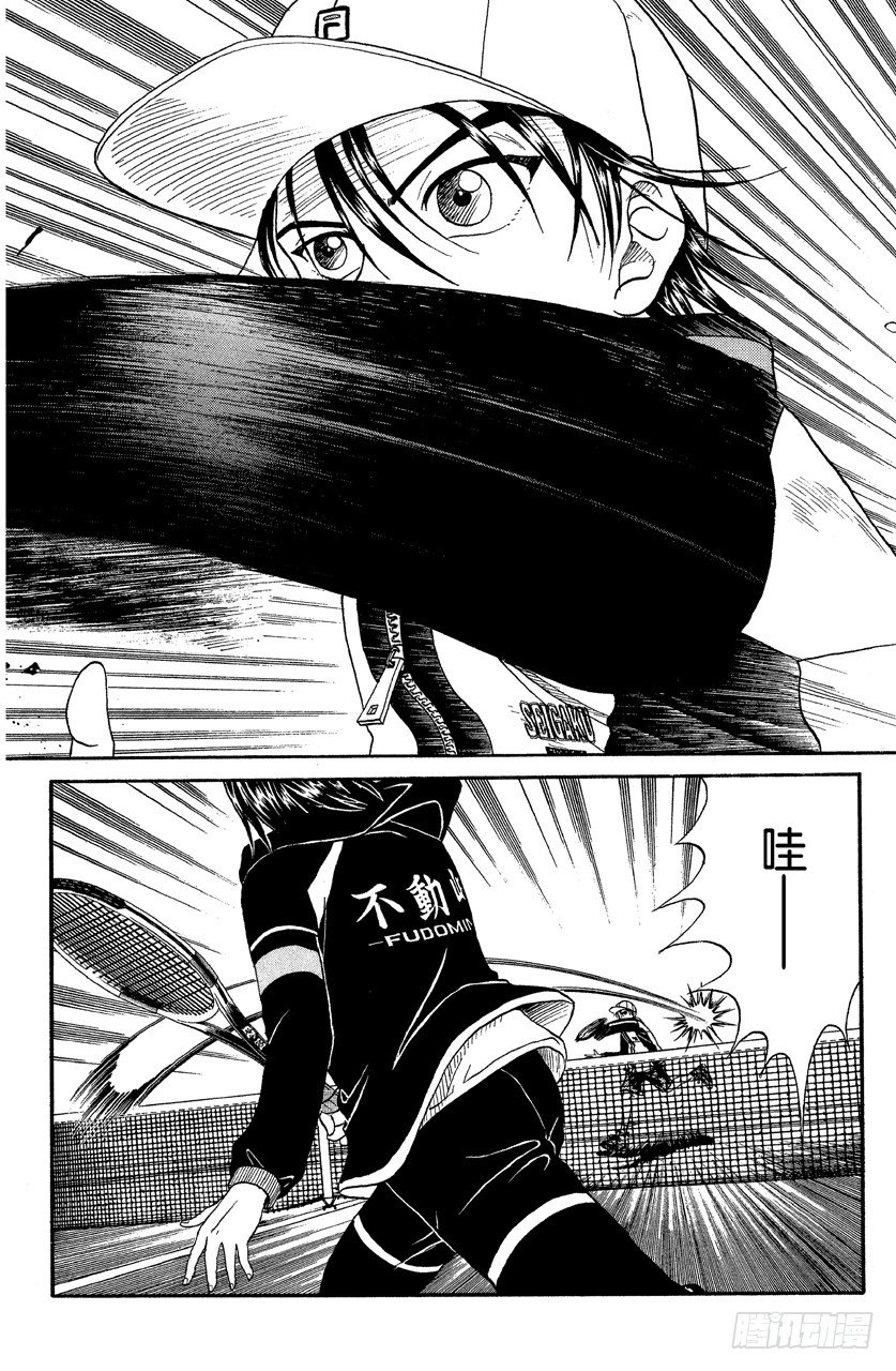 第37话 暂时麻痹1