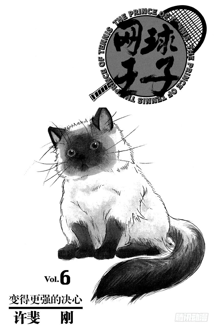 第43话 变得更强的决心3