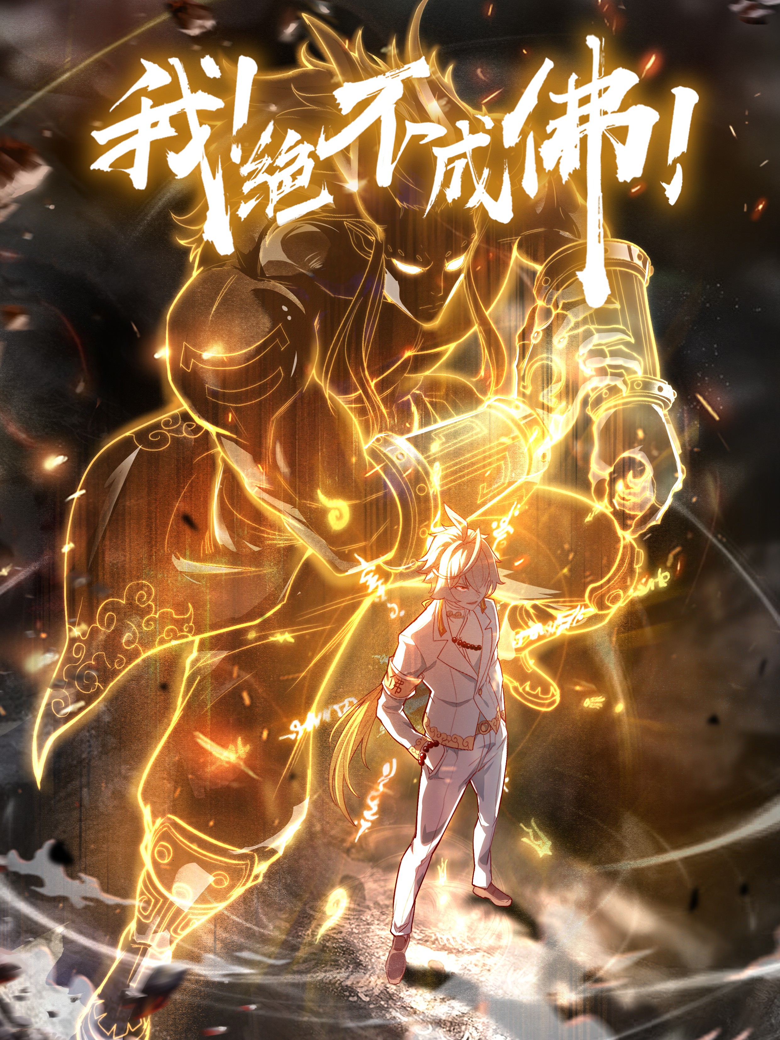 第41话 走，去寿司店！3